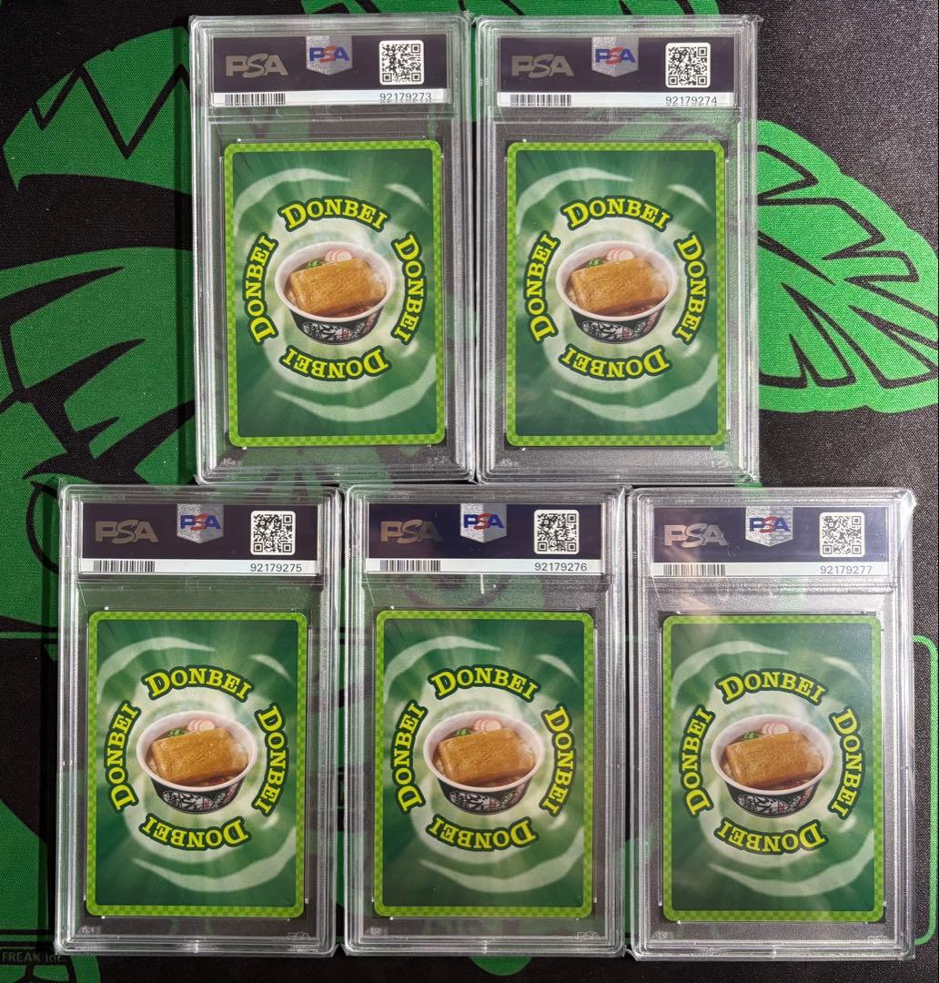 どん兵衛 どんぎつねカード PSA10 5連番　さいとうなおき　プロモ