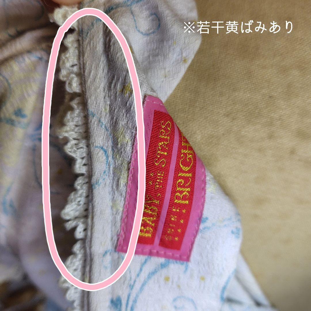 BABY ディズニー シンデレラワンピース カチューシャセット サックス 姫袖