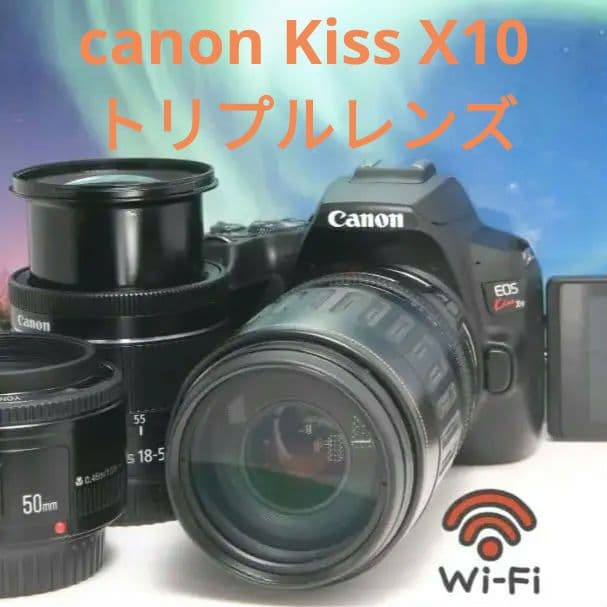 ❤Wi-Fi搭載！超高画質自撮りOK！キヤノン Kiss X10トリプルレンズ❤