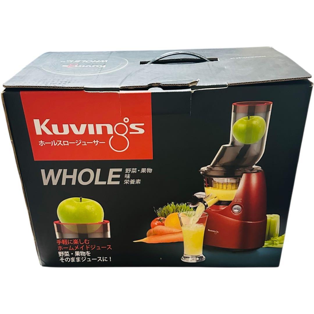 【新品】Kuvings クビンス ホールスロージューサー JSG-641M