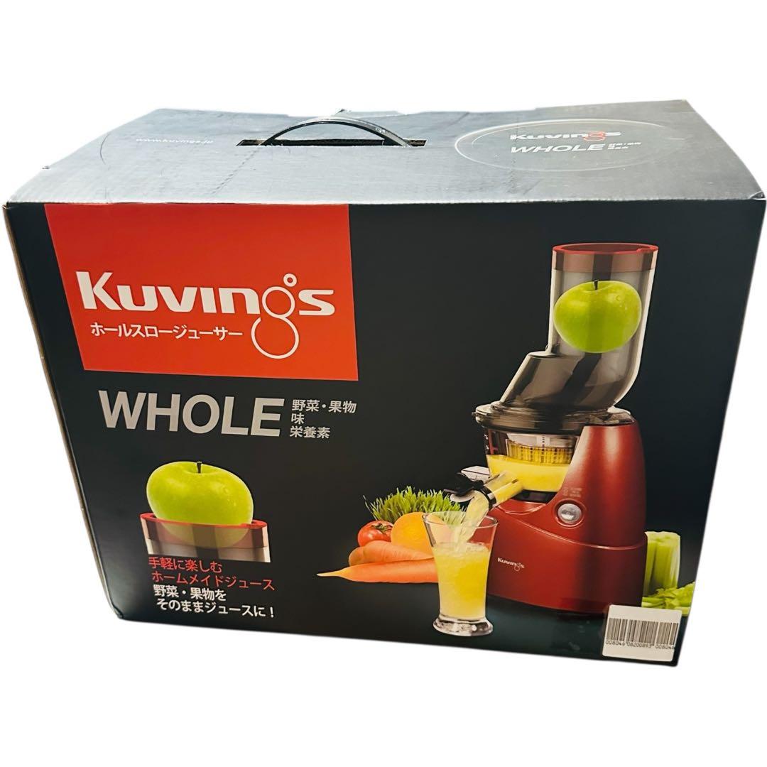 【新品】Kuvings クビンス ホールスロージューサー JSG-641M