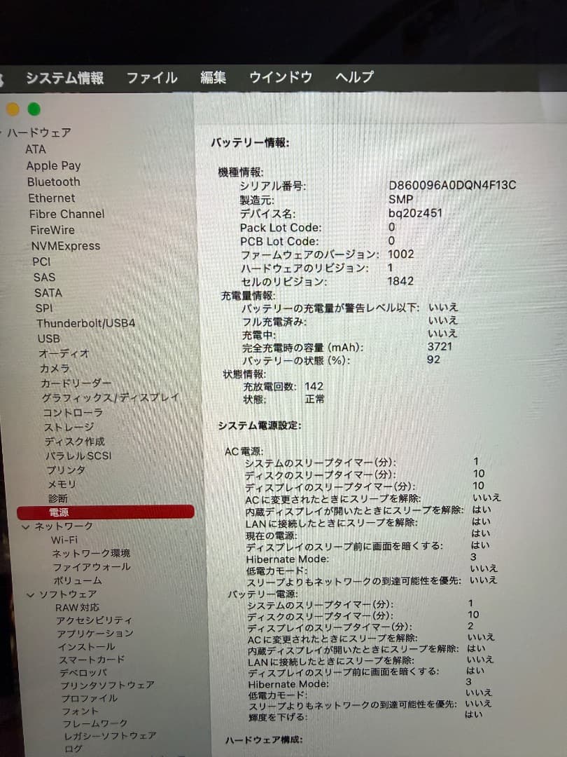 MacBook Air (2020) Intel 13.3インチ 500GB