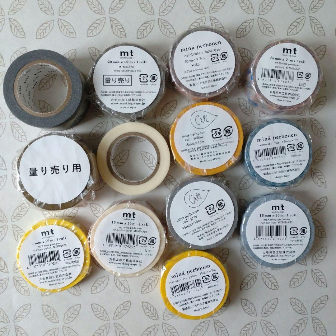 マスキングテープ　ミナペルホネン　22本セット　mt