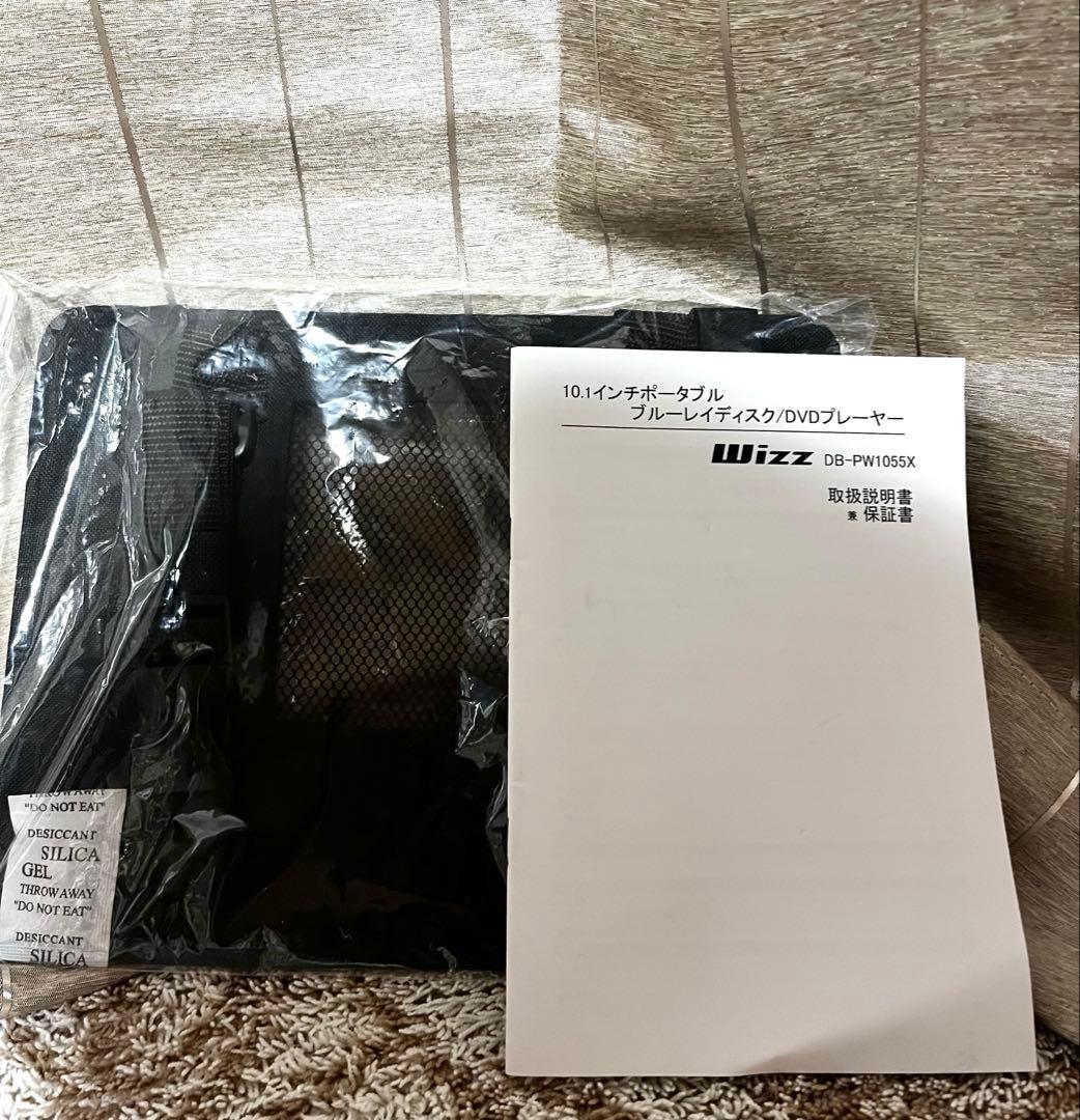 【未使用】Wizz DB-PW1055X ポータブルプレーヤー