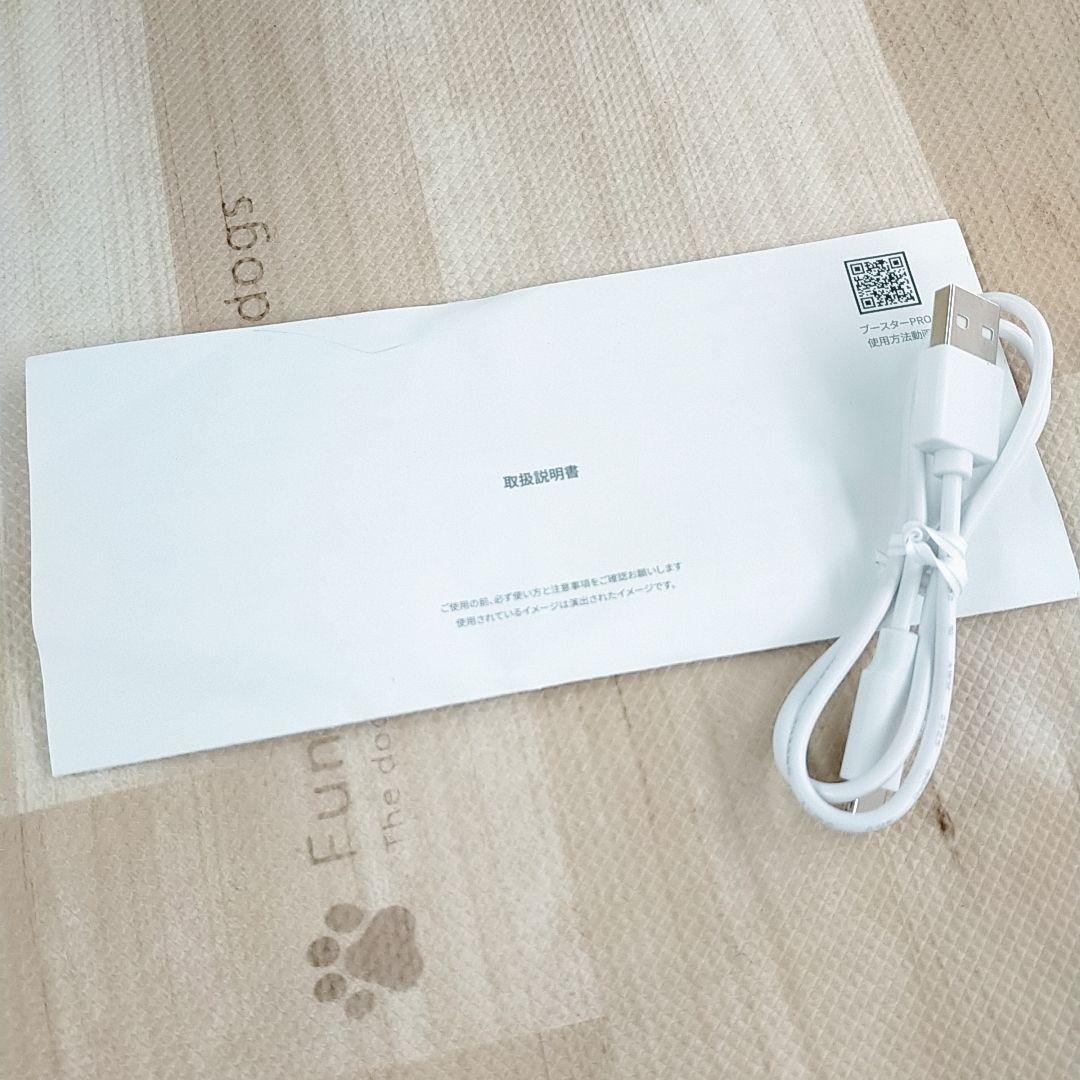 ほぼ未使用○メディキューブ ブースター プロ AGE-R EMS