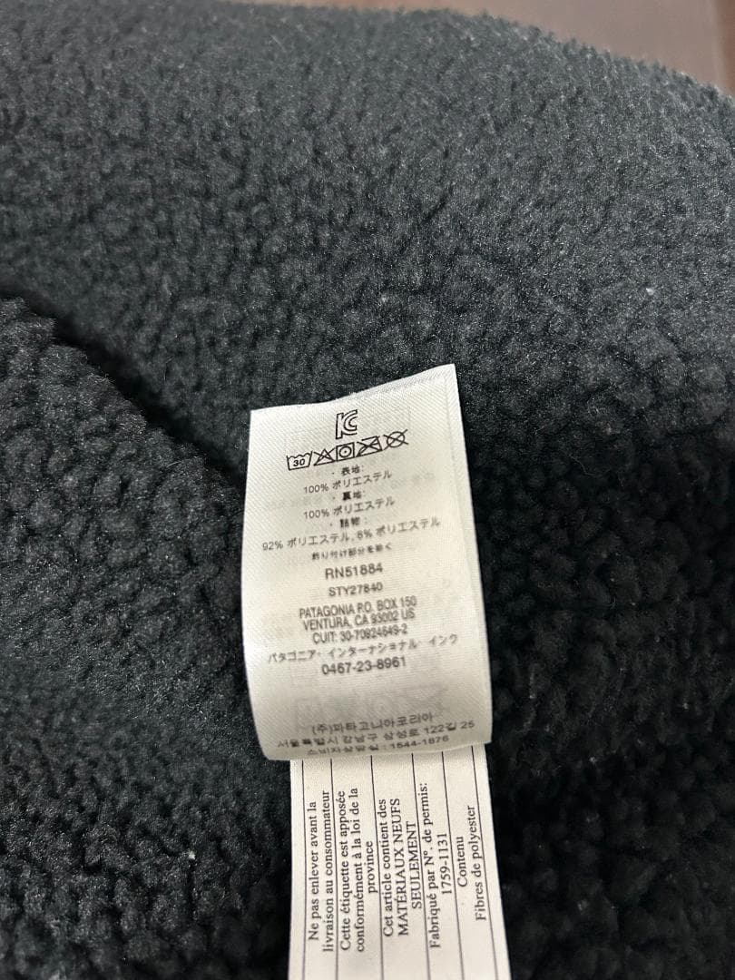 Patagonia ローン・マウンテン 3-in-1 ジャケット