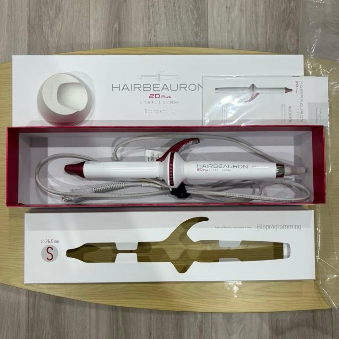 【最終値下げ/未使用に近い】ヘアビューロン 2D PlusカールアイロンS現行品