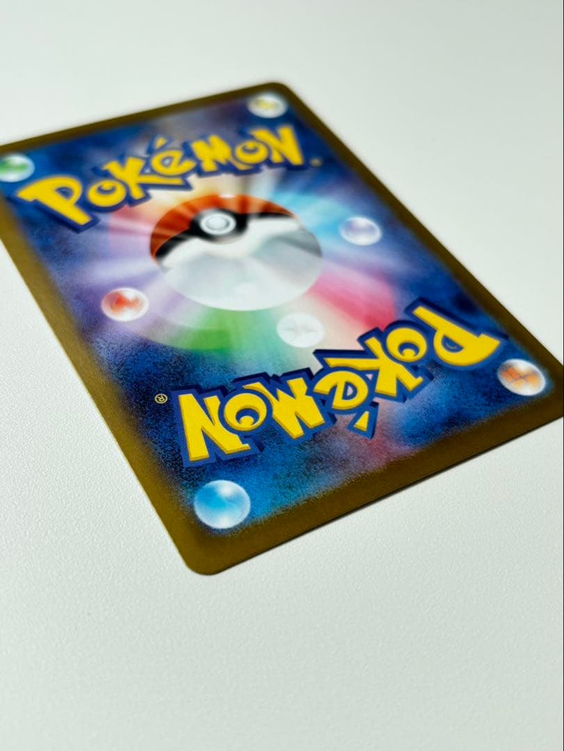 ポケモンカード ボスの指令SR