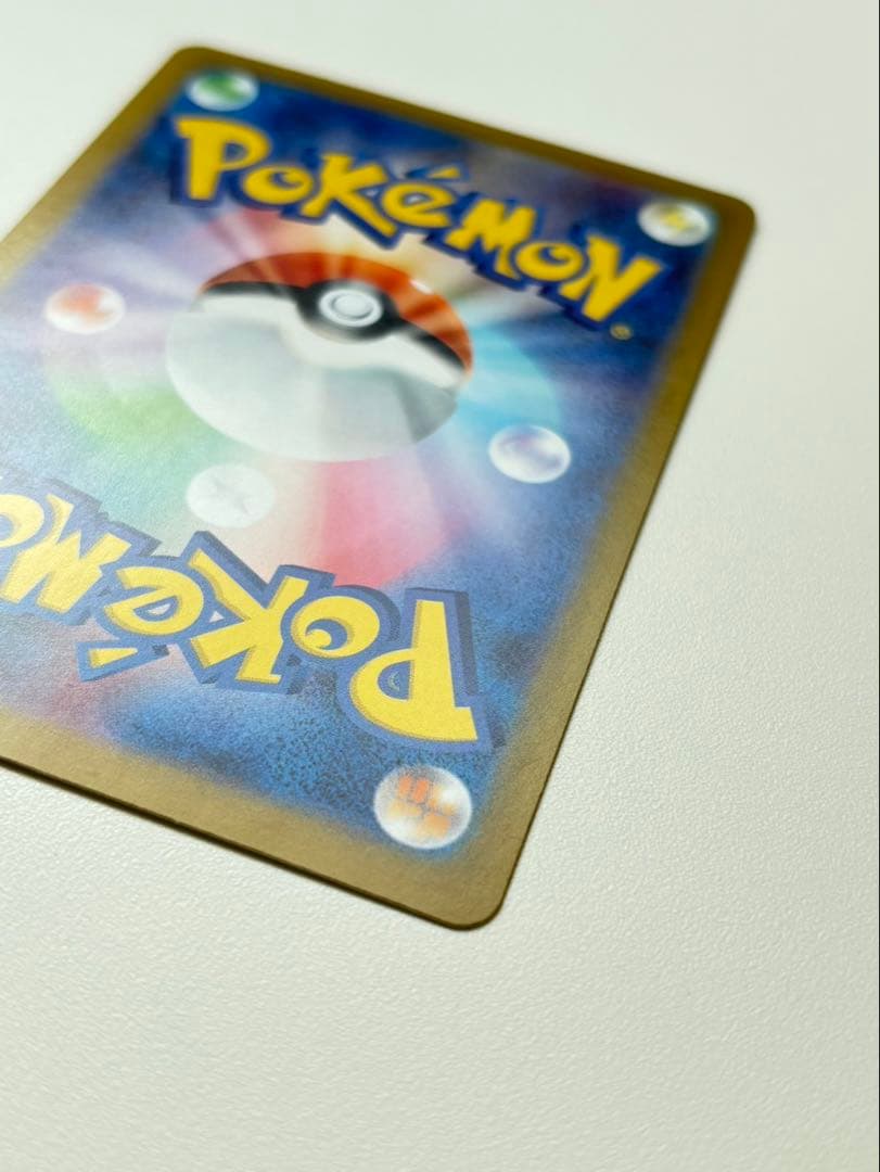 ポケモンカード ボスの指令SR