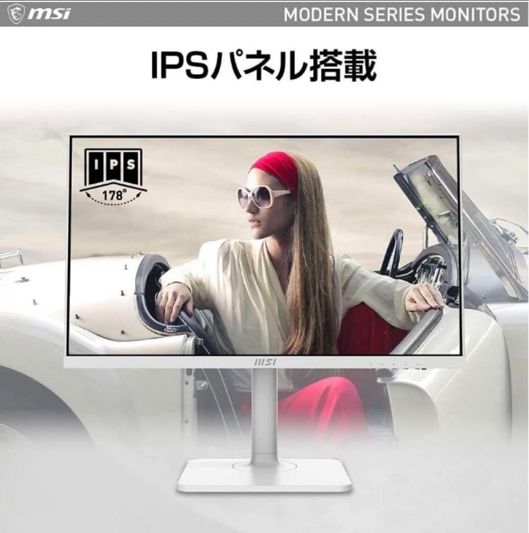 MSI Modern MD241PW ジャンク画面割れ