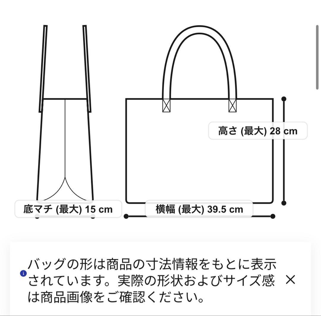 【バーニーズニューヨーク】ロゴトートバッグ　黒　美品　肩掛け◎