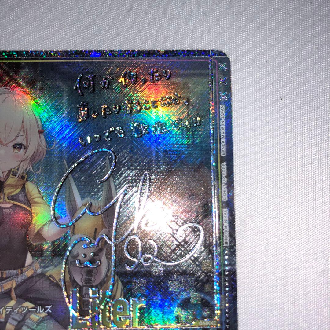 リター 星2 パラレル nikke ニケ