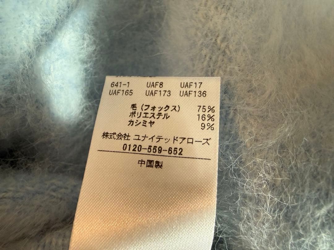 yone/プロフご一読下さい！ 　UNITED ARROWS★フォックスカ