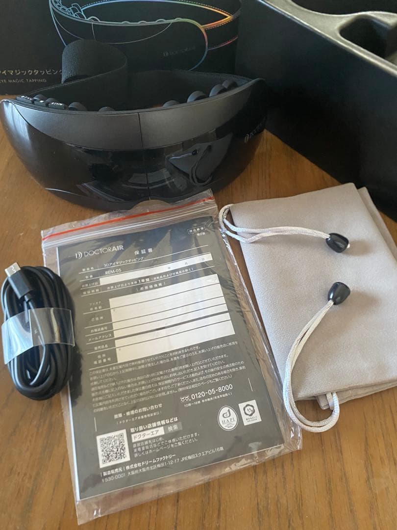 ドクターエアー　3D アイマジックタッピング　新品　未使用