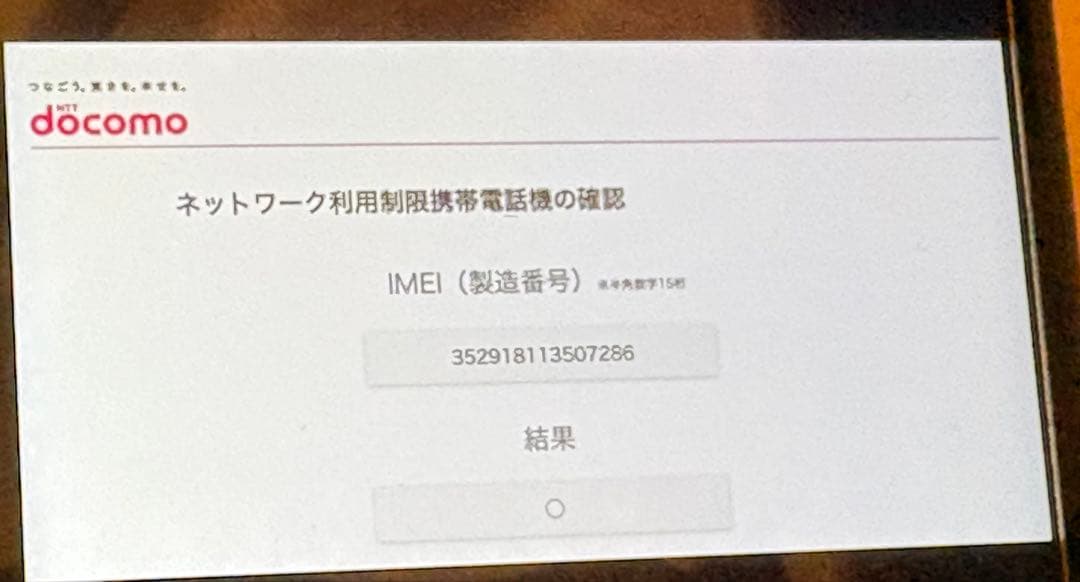 Apple iPhone11　ブラック　本体