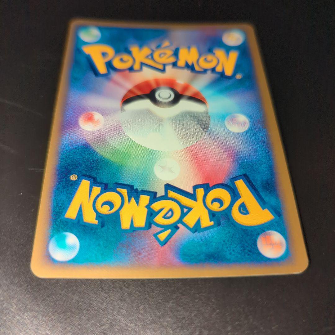 ヘルガー HP70 ホロカード