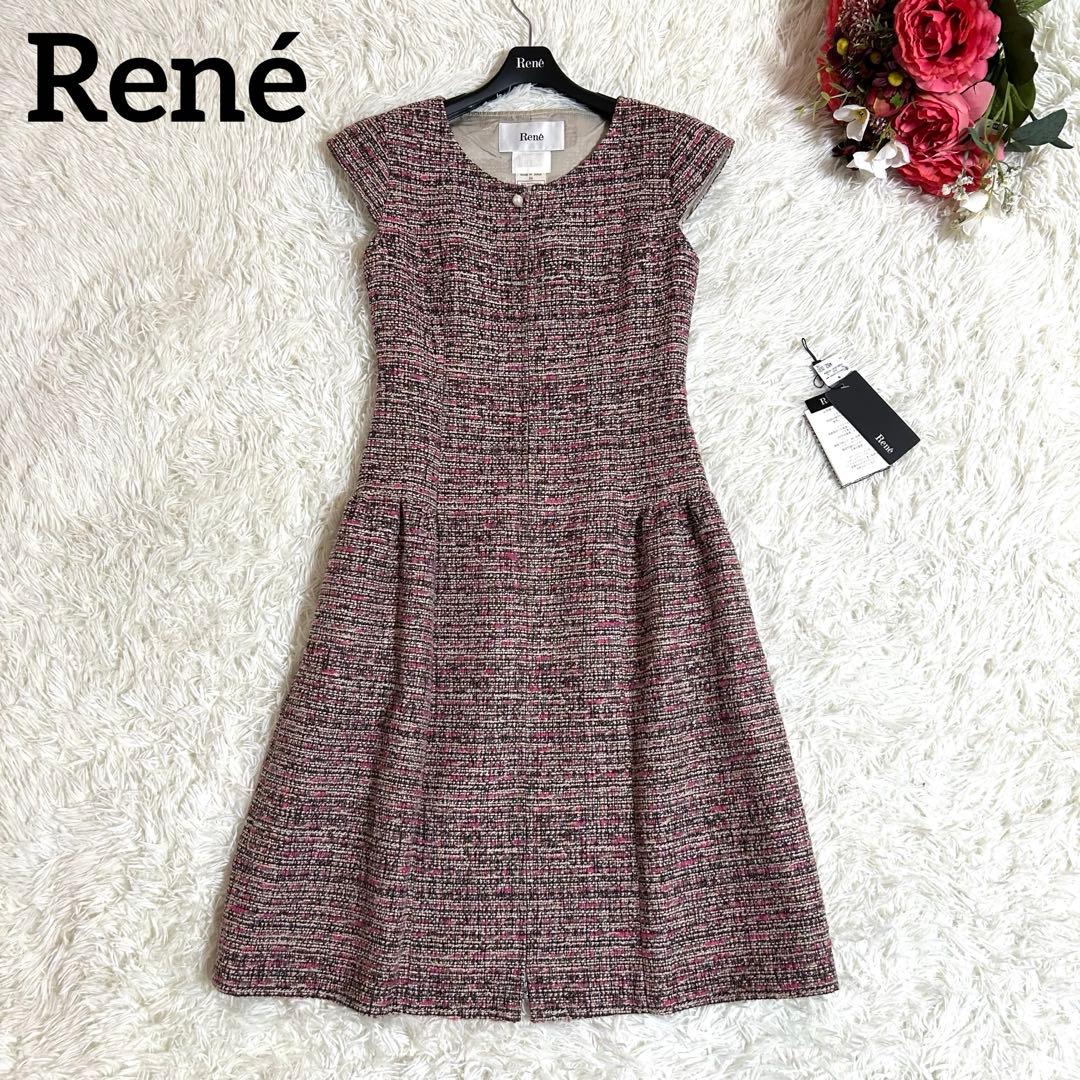 René 極美品✨20AW ルネ TISSUEツイード フロントジップ ドレス