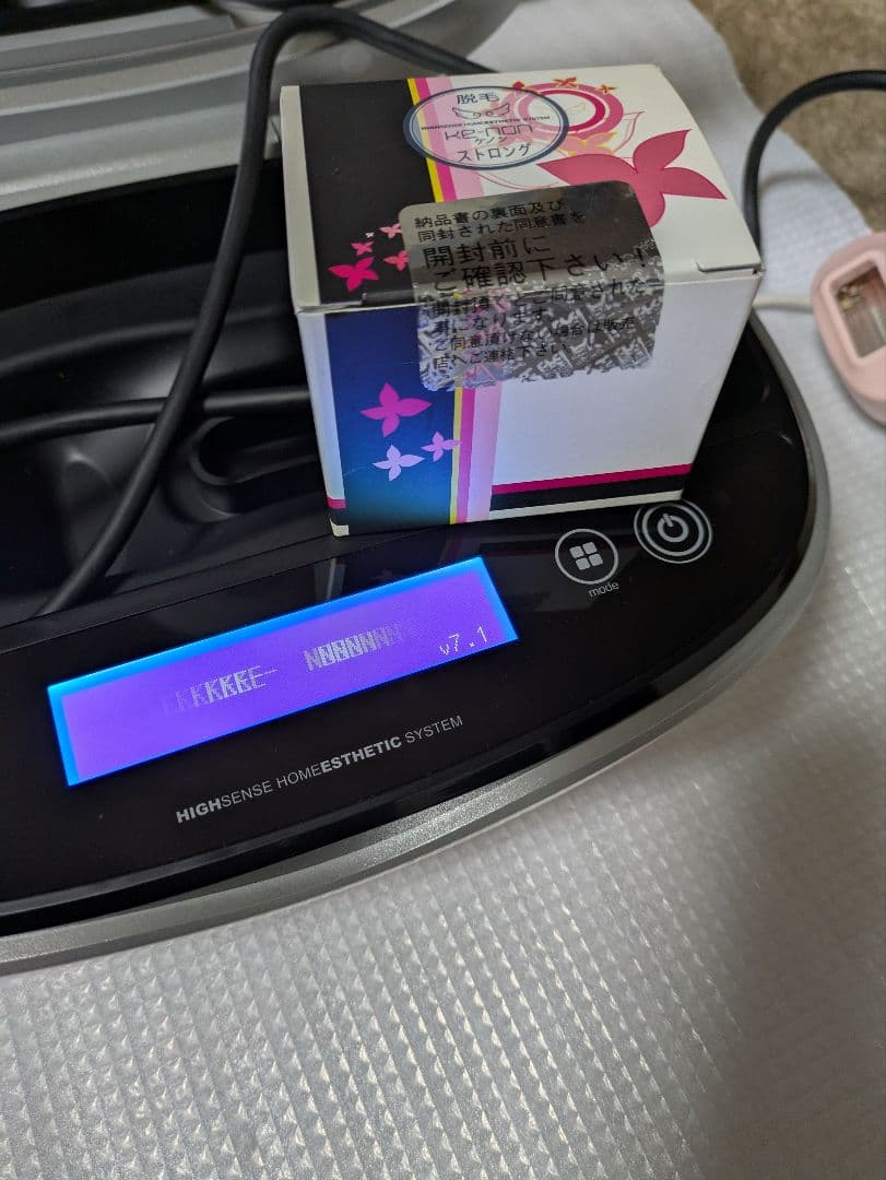 ストロングカートリッジ未使用 一個の出品（本体　7.1バージョン）