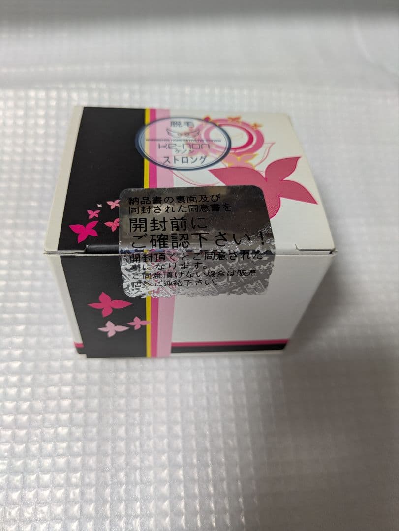 ストロングカートリッジ未使用 一個の出品（本体　7.1バージョン）