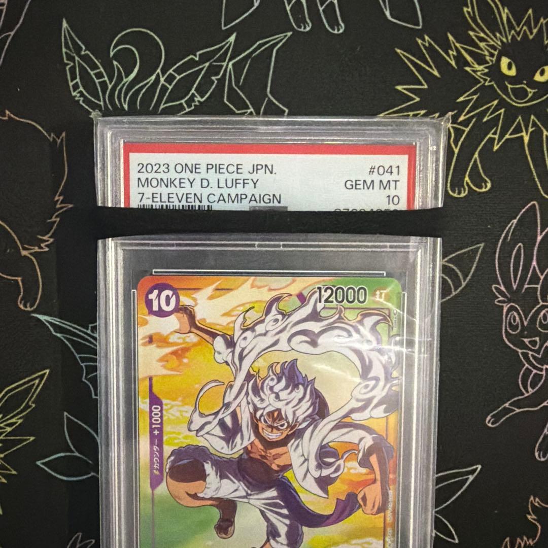 PSA10 セブンイレブンセット ワンピース カードゲーム