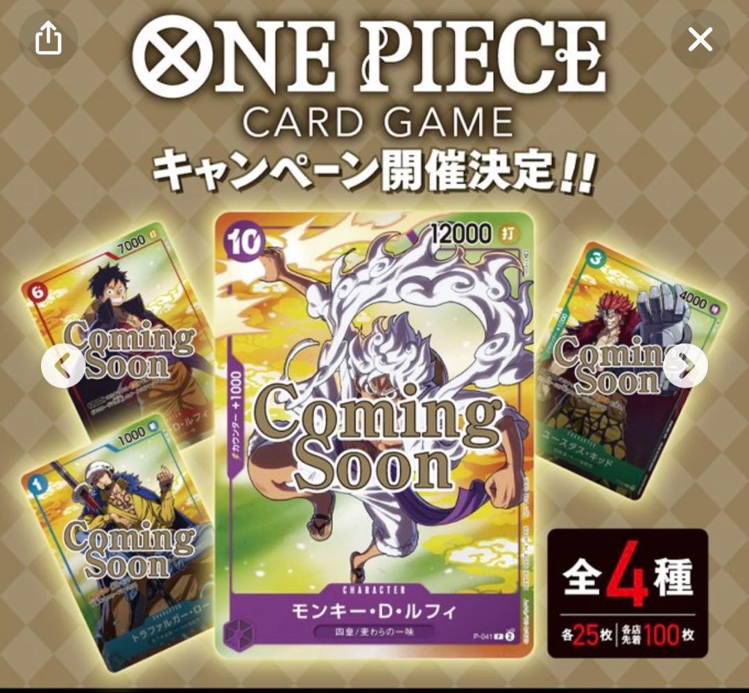 PSA10 セブンイレブンセット ワンピース カードゲーム