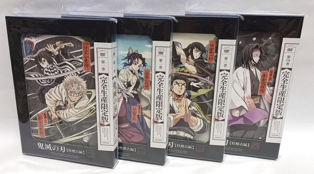 全巻収納BOX開封済♪　【新品・未開封】鬼滅の刃　柱稽古編　4巻セット　DVD