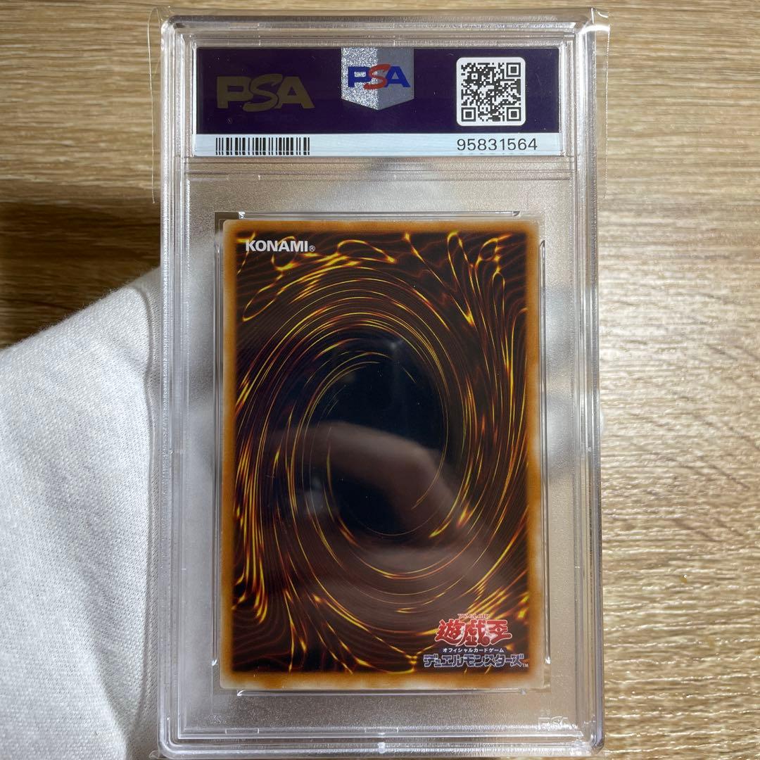 【 鑑定品 PSA10 】　極美品　世界7枚　光の封印札剣　スーパー　CA-05