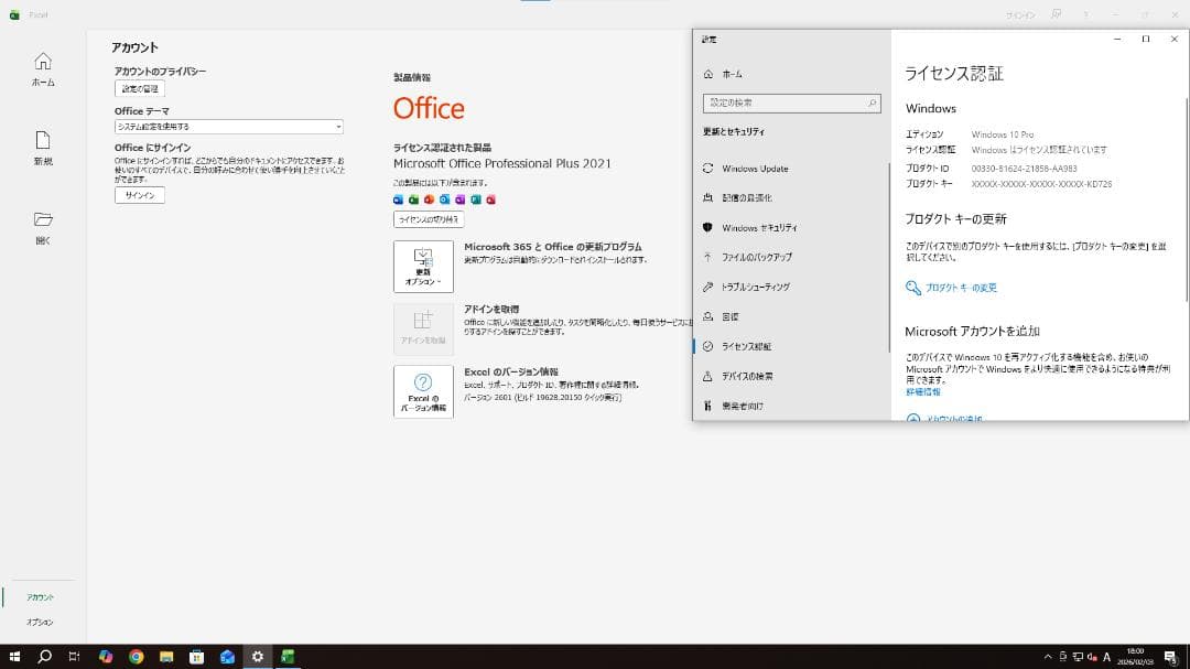 白ゲーミングPC i7/ROG GTX1060 6GB/Office2021