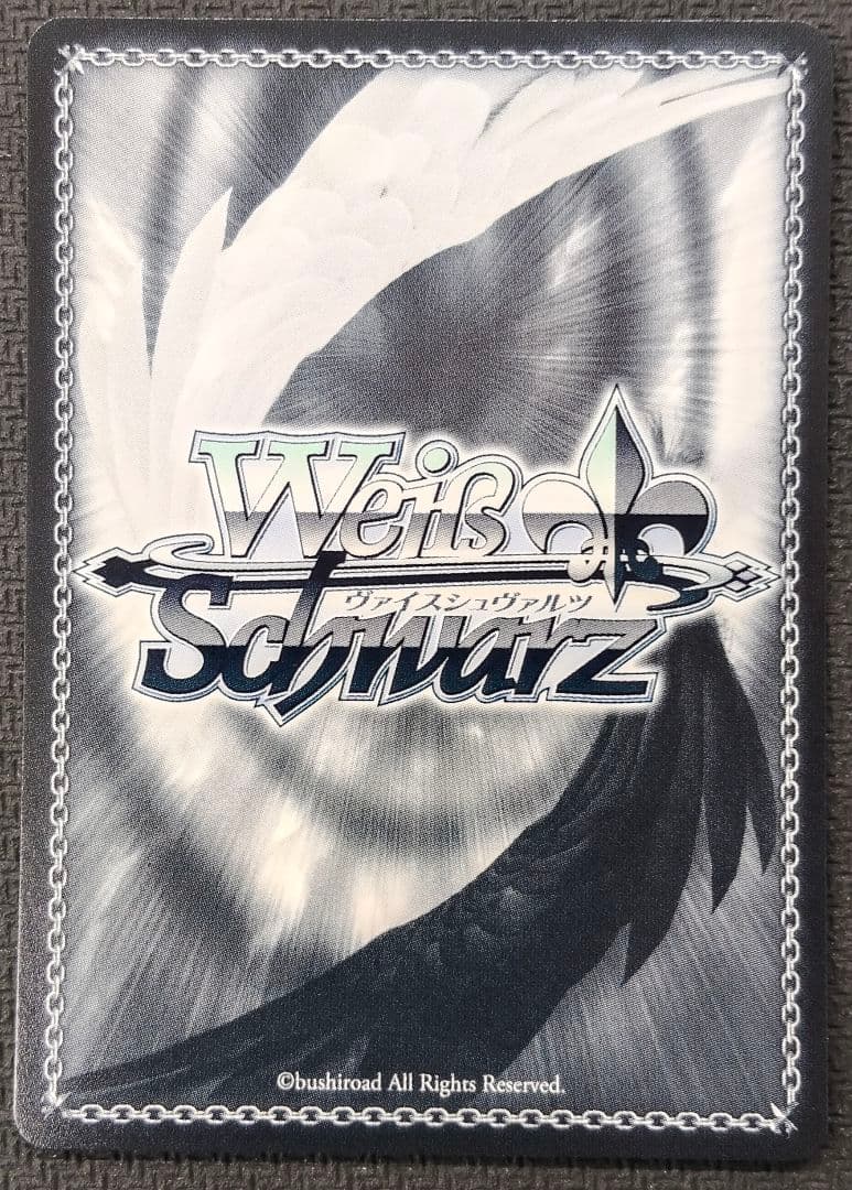 ヴァイスシュヴァルツ トドケ・Miracle 蒼井 えりか SP