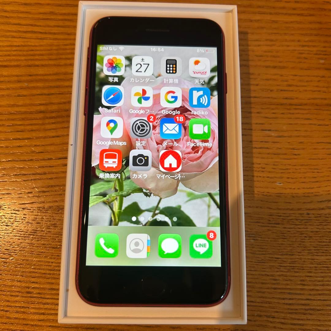 【SIMフリー】iPhone SE (第2世代) (RED) 本体 64G