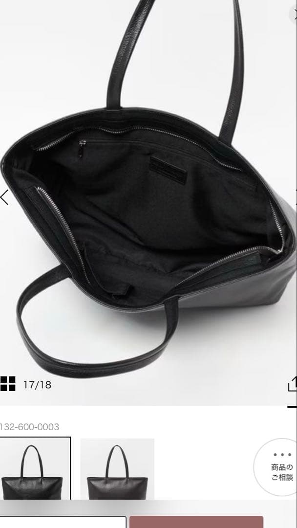 美品　シュリンク レザー トートバッグ