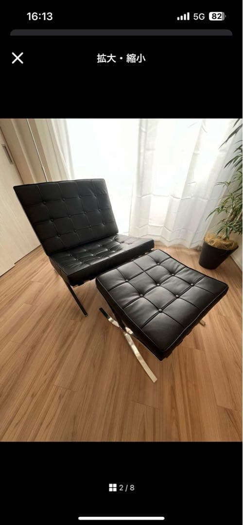 バルセロナチェアのみ本革 モダン ブラック 1人掛けソファ ＊オットマンはなし