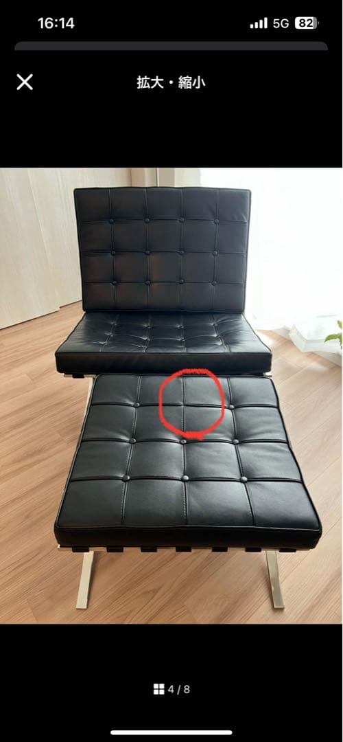 バルセロナチェアのみ本革 モダン ブラック 1人掛けソファ ＊オットマンはなし