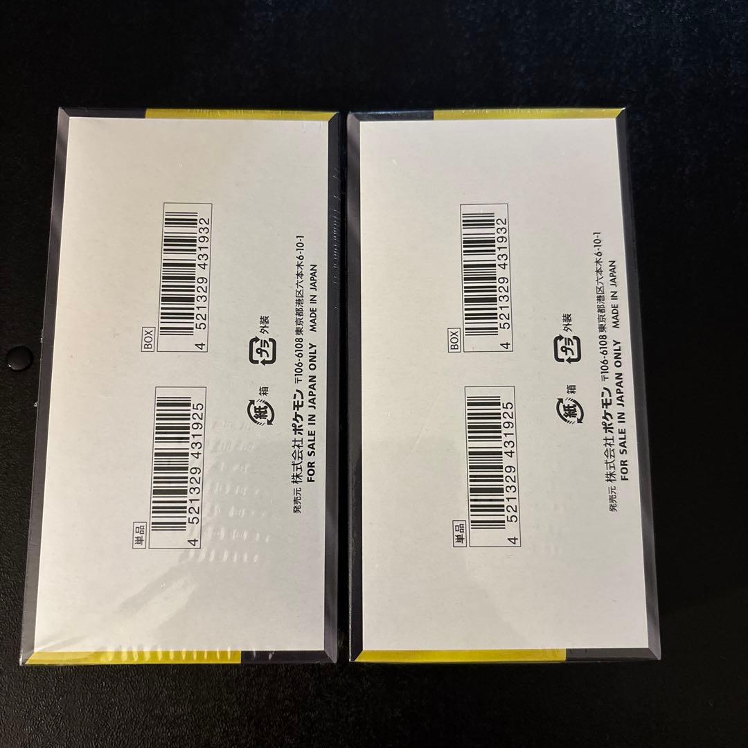 【新品未開封・シュリンク付】ポケモンカードゲームMEGAドリームex 2BOX