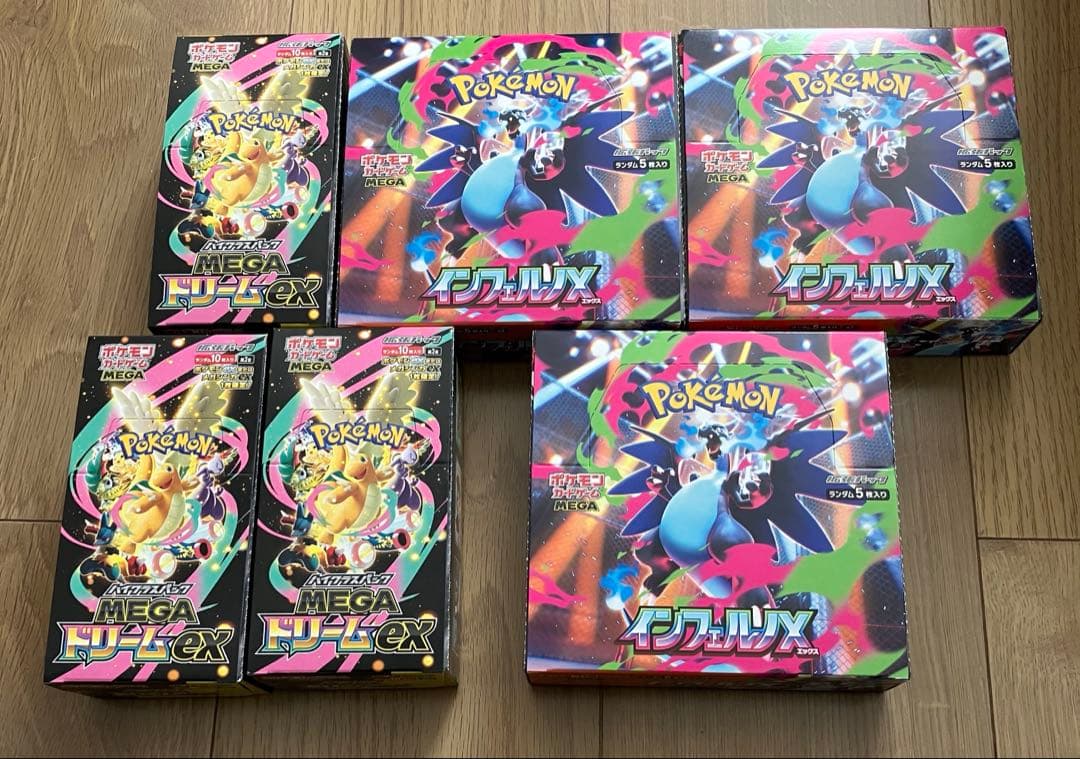 インフェルノX、メガドリームex セット　各3ボックス　計6ボックス