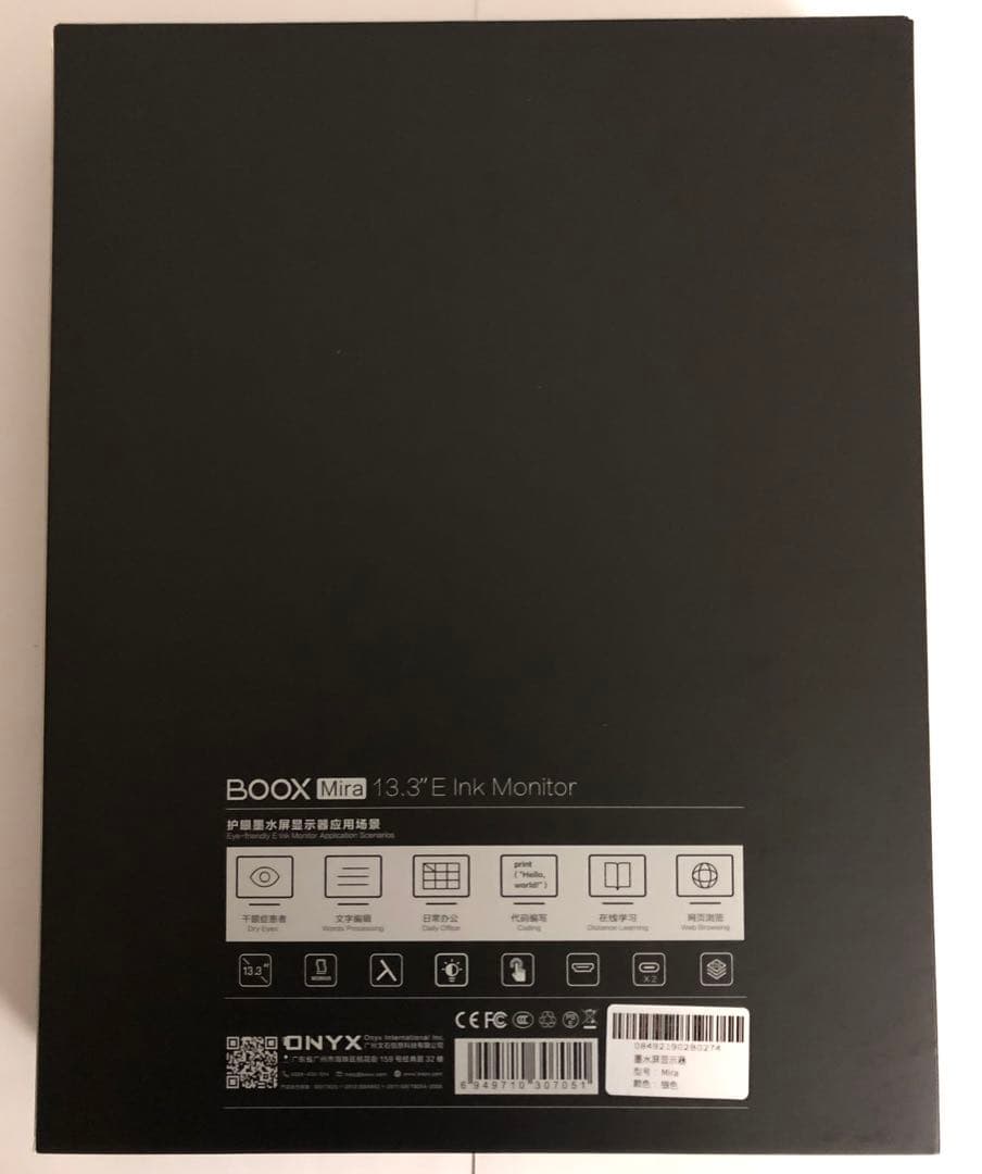 BOOX Mira 13.3インチ本体　電子ペーパーディスプレイ