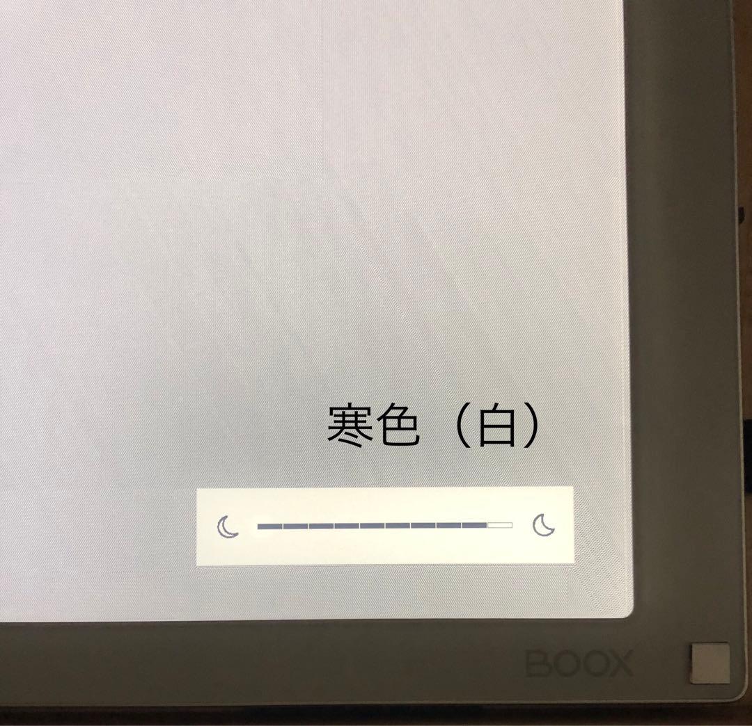 BOOX Mira 13.3インチ本体　電子ペーパーディスプレイ