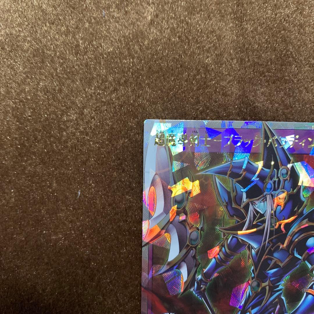 遊戯王 ラッシュデュエル 5th ANNIVERSARY PACK