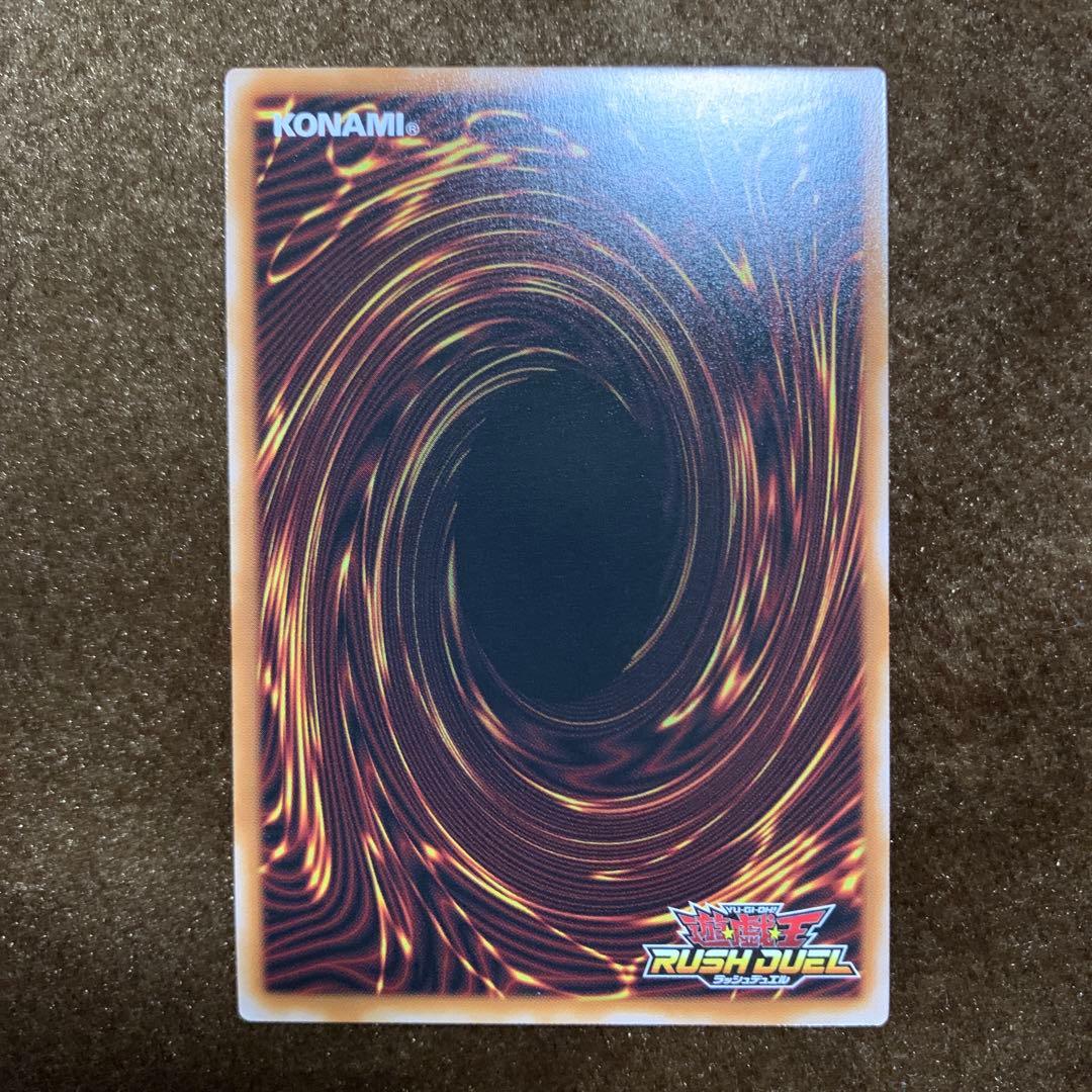 遊戯王 ラッシュデュエル 5th ANNIVERSARY PACK