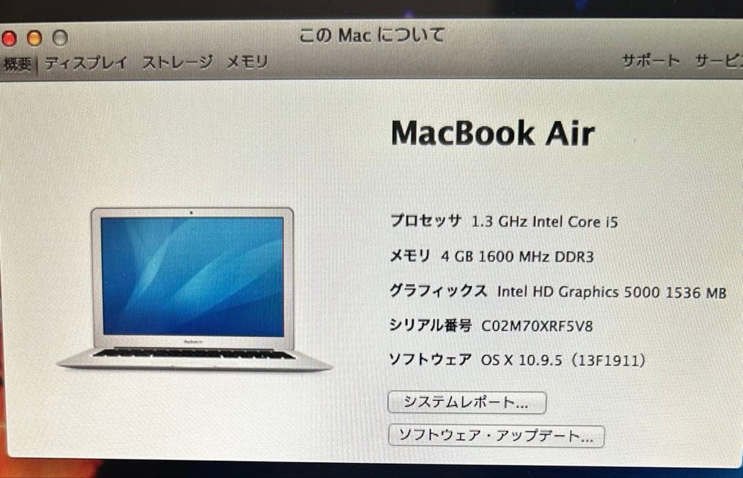 Apple MacBook Air2012年本体　外付けDVDドライブ　純正