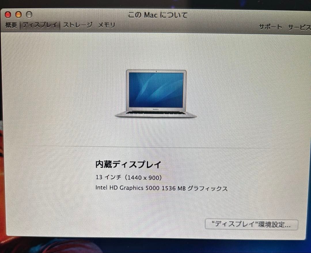 Apple MacBook Air2012年本体　外付けDVDドライブ　純正