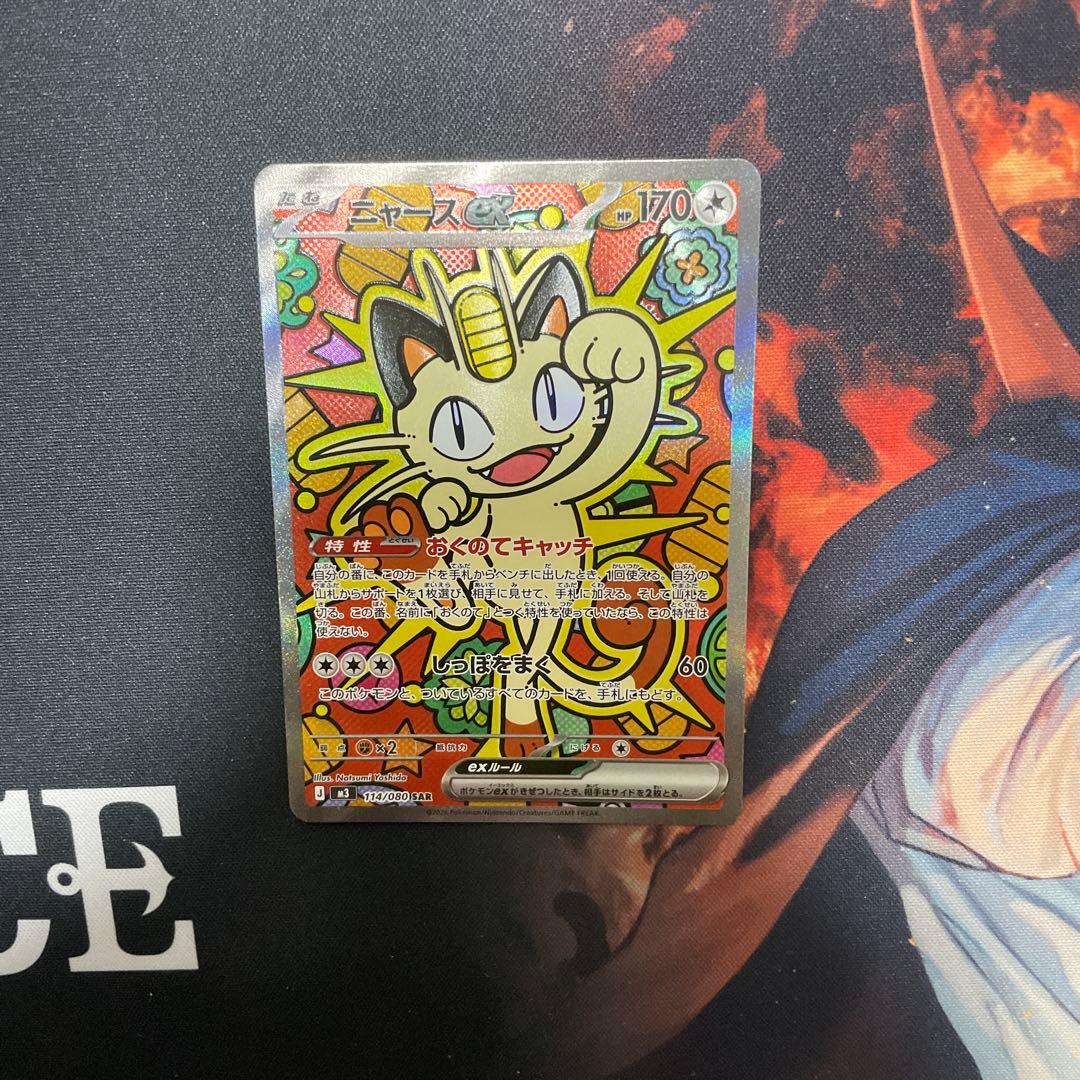 ドラパルトexデッキ　ハイレア