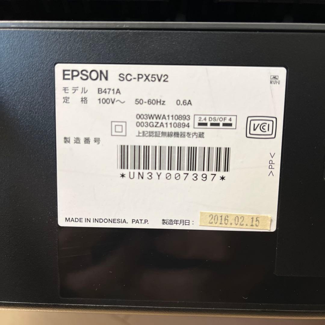 SC-PX5V2 エプソン新品純正インク3個付き　EPSON SC-PX5VⅡ