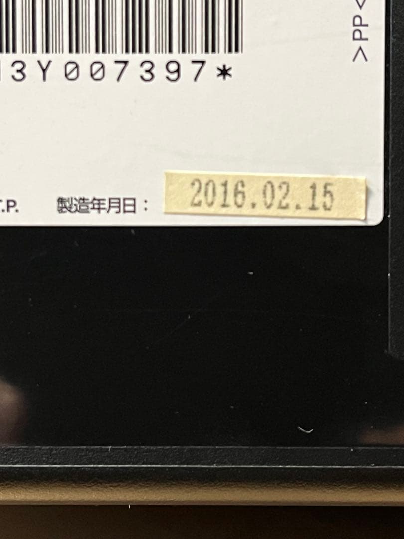 SC-PX5V2 エプソン新品純正インク3個付き　EPSON SC-PX5VⅡ