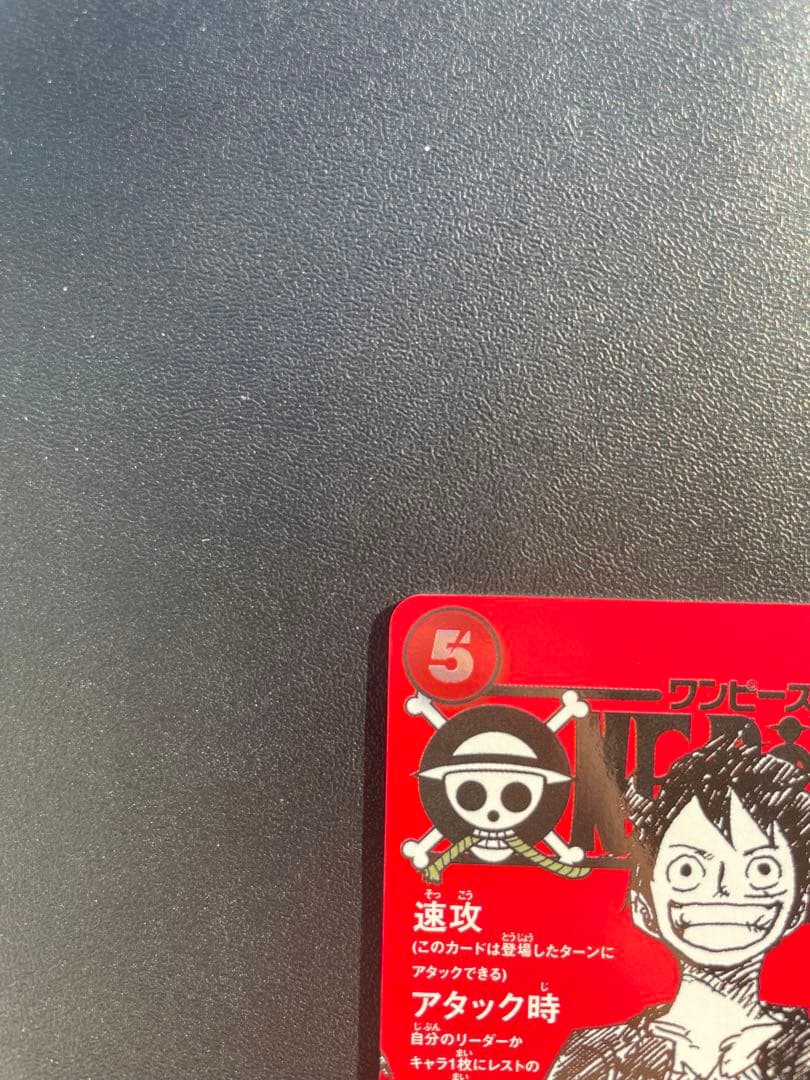 ONE PIECE カードゲーム モンキー・D・ルフィ レアカード