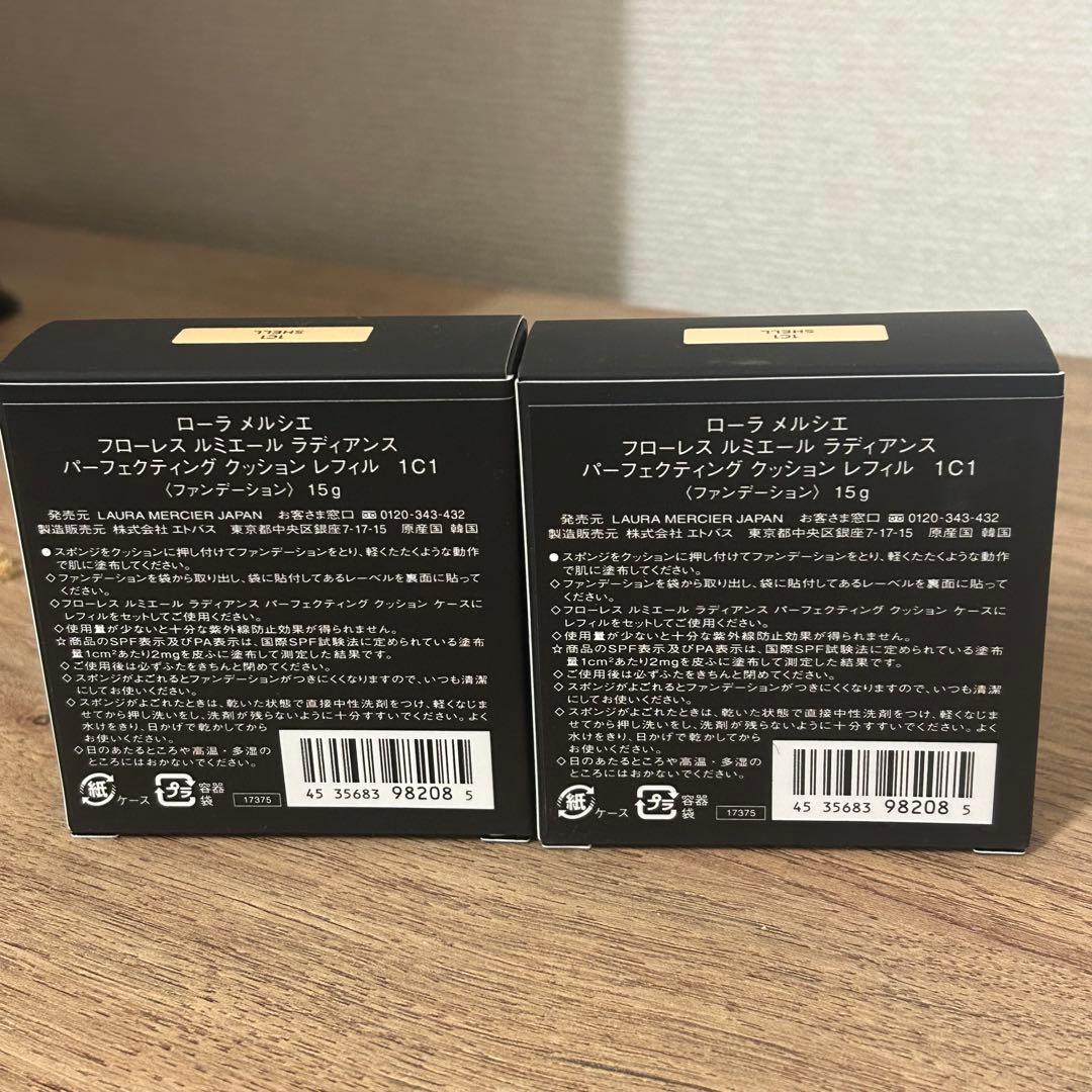 ローラメルシエ　フローレスルミエールクッションファンデレフィル1C1 2個セット