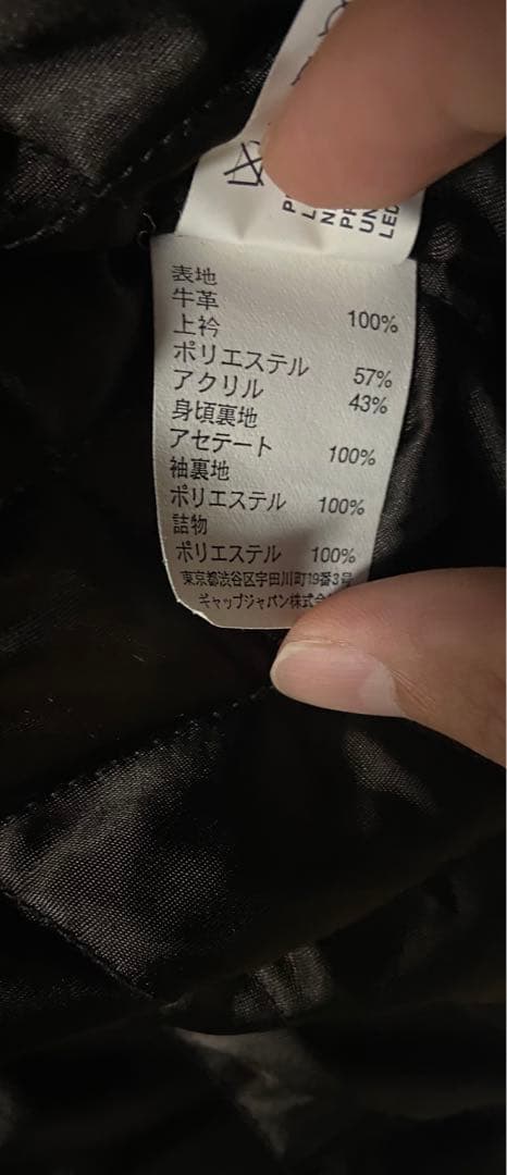 m*a様 OLD GAP オールドギャップ レザージャケット フライト 焦茶　牛