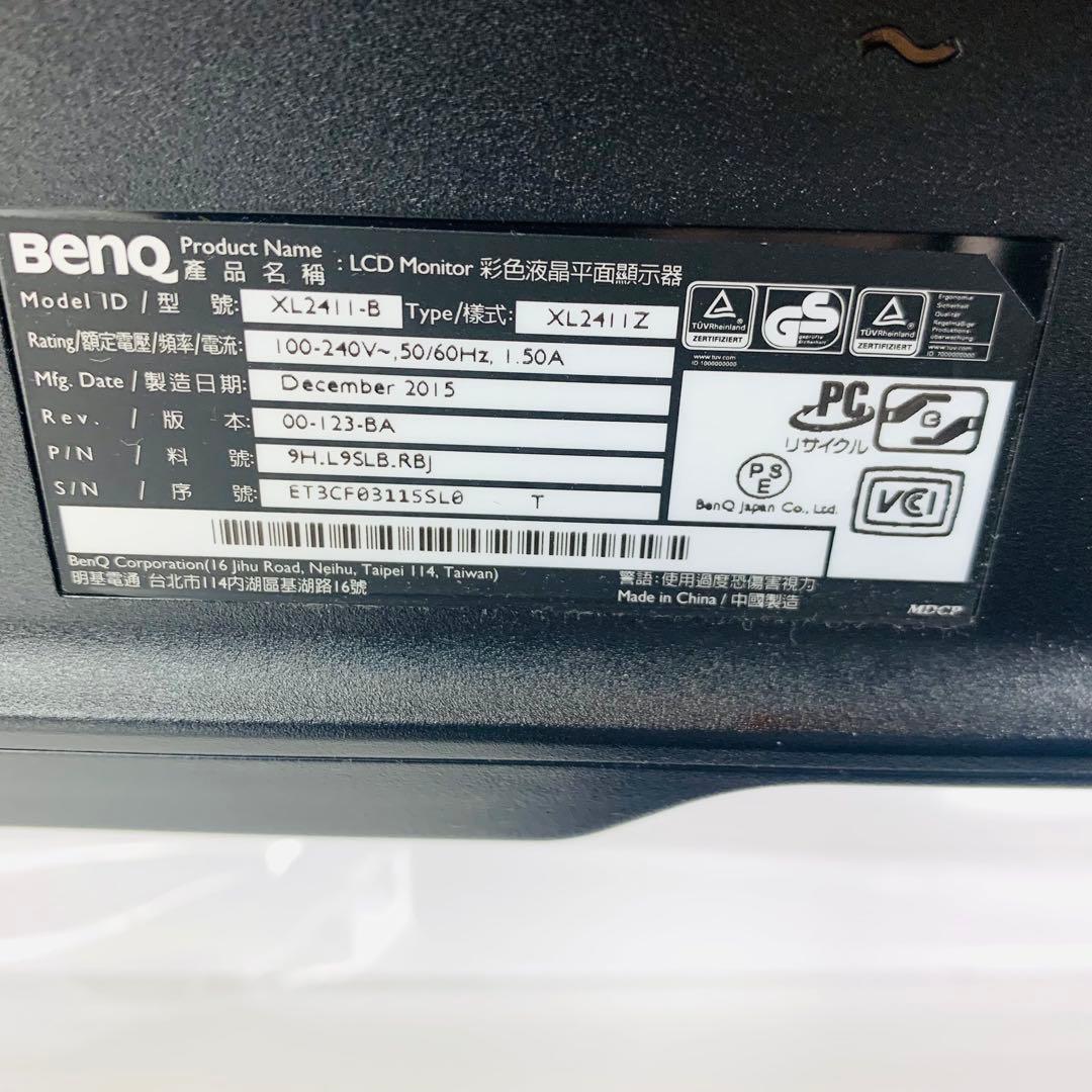 BenQ XL2411-B 24インチ ゲーミングモニター 144Hz対応