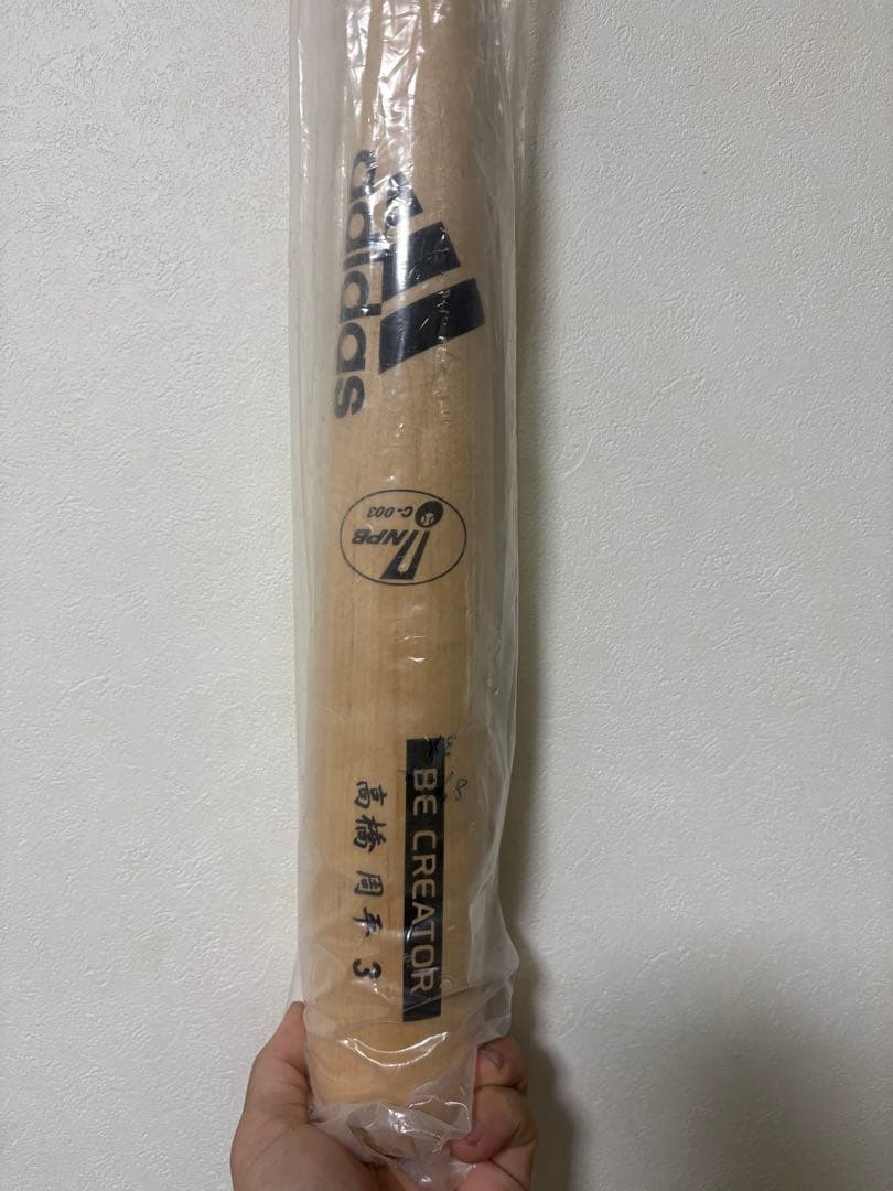 NPB木製バット