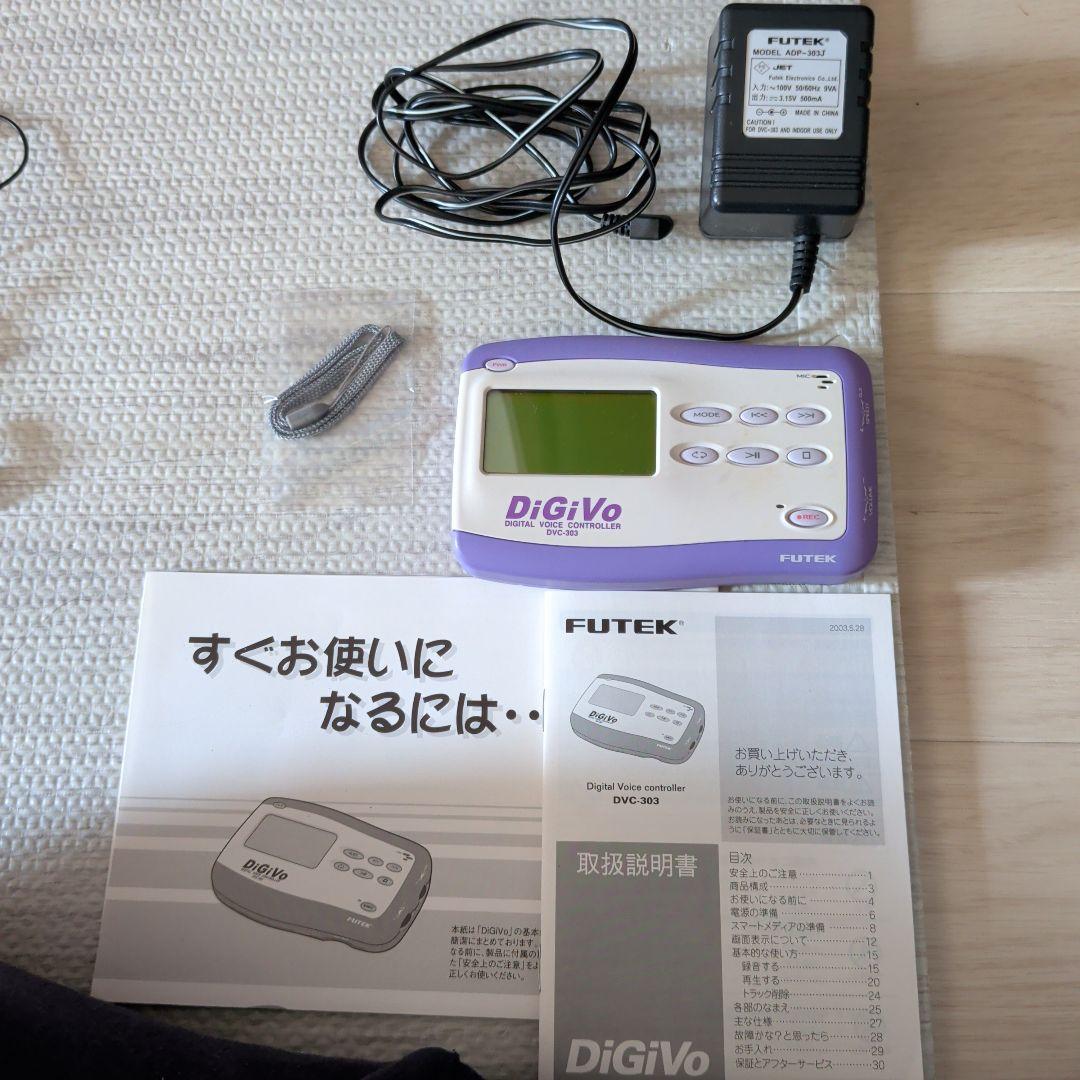 速聴機　DiGiVo（デジヴォ）資格勉強　FUTEK　動作確認済